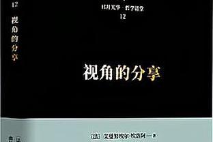 灰熊本赛季三分命中率联盟垫底？今天对阵湖人三分45投23中？